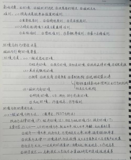 知识管理文章-知识管理文章怎么写