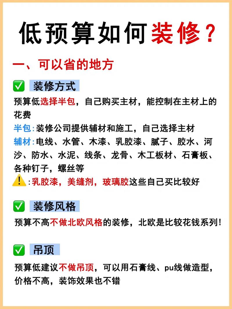 装修资讯成交率低-装修资讯成交率低的原因