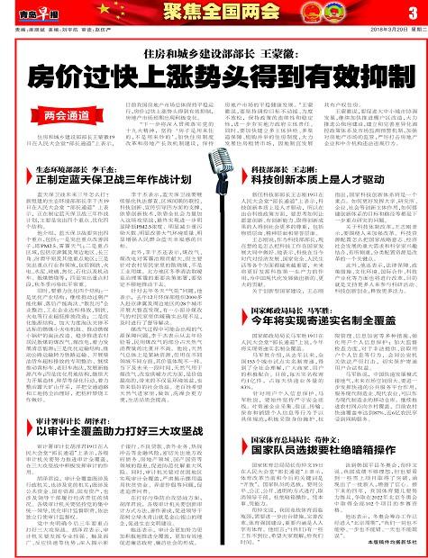 关于未来房价的资讯报道-关于未来房价的资讯报道文章