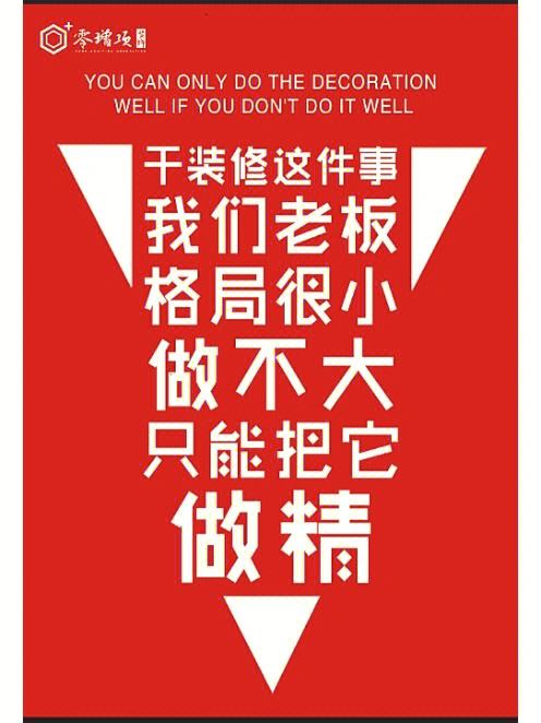 装修公司资讯怎么写文案-装修公司资讯怎么写文案范文