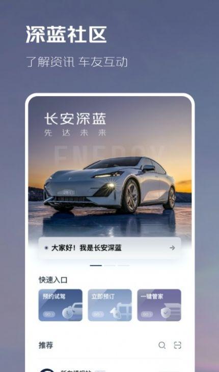 最新汽车资讯app-最新汽车资讯网