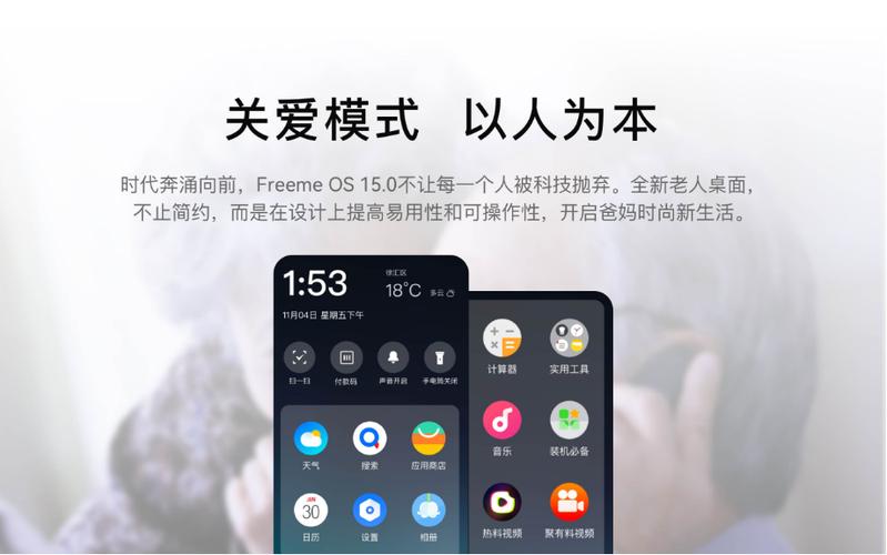 freeme%20os手机价格(freemeos手机多少钱)