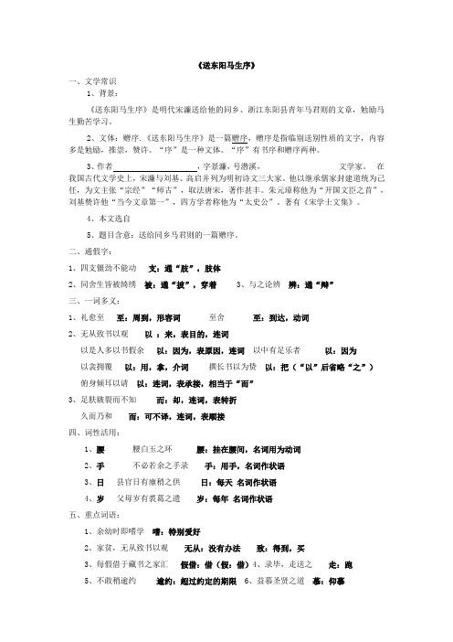 背景知识文章-背景知识文章怎么写