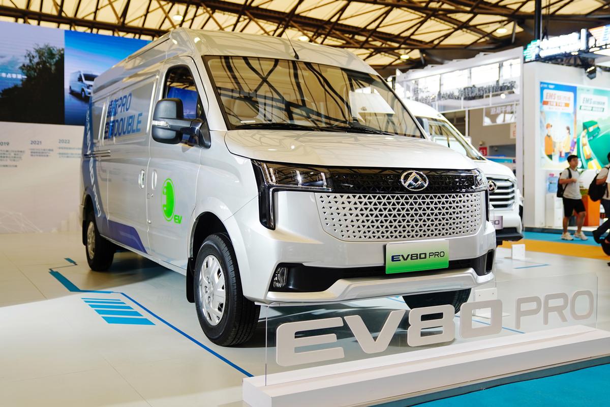 纯电动货车新能源货车-纯电动货车新能源货车大通ev80 Pro