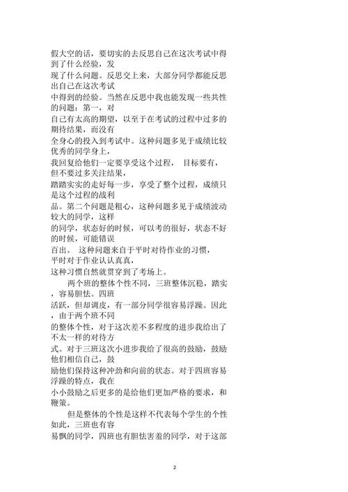 知识沉淀的文章-知识沉淀的文章有哪些