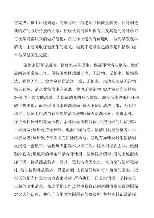 关于消毒知识文章-关于消毒知识文章怎么写