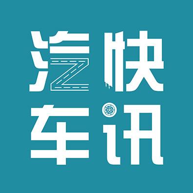 外网汽车资讯-外网汽车资讯app