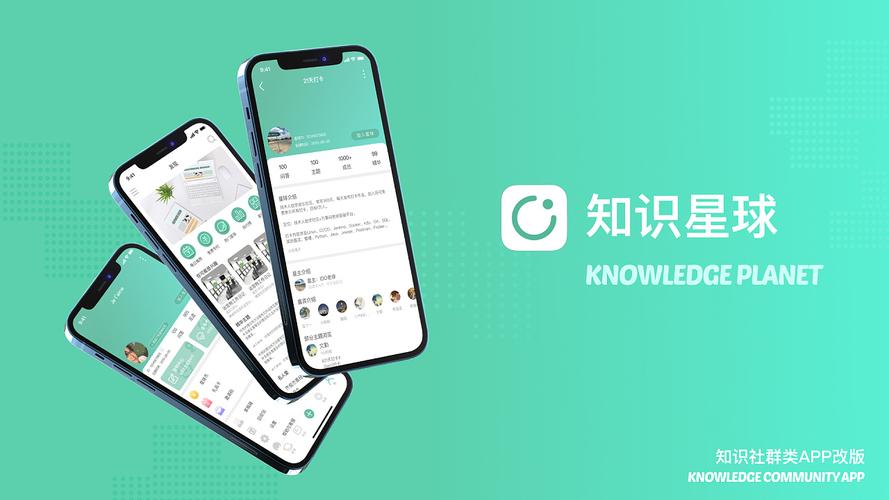 知识星球文章下载器-知识星球文章下载器app