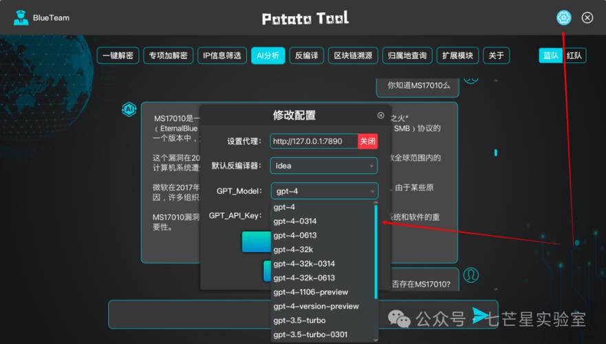 ai数据分析工具-免费AI数据分析工具