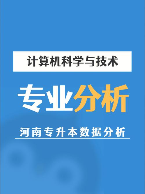 数据分析学-数据分析学什么专业