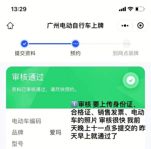 广州新能源车上牌条件-广州新能源车上牌条件需要摇号吗