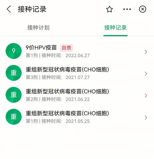 手机如何查批号价格信息-手机如何查批号价格信息查询