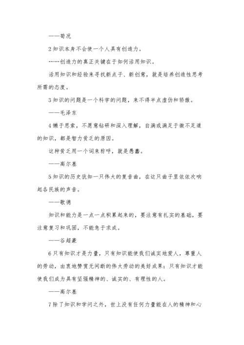 知识经济小文章-知识经济小文章怎么写