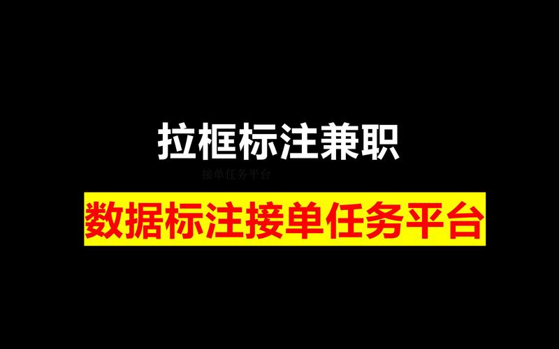 数据分析兼职-excel兼职接单平台