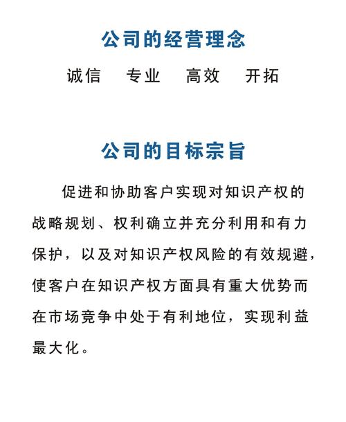 知识产权商标文章-知识产权商标文章怎么写