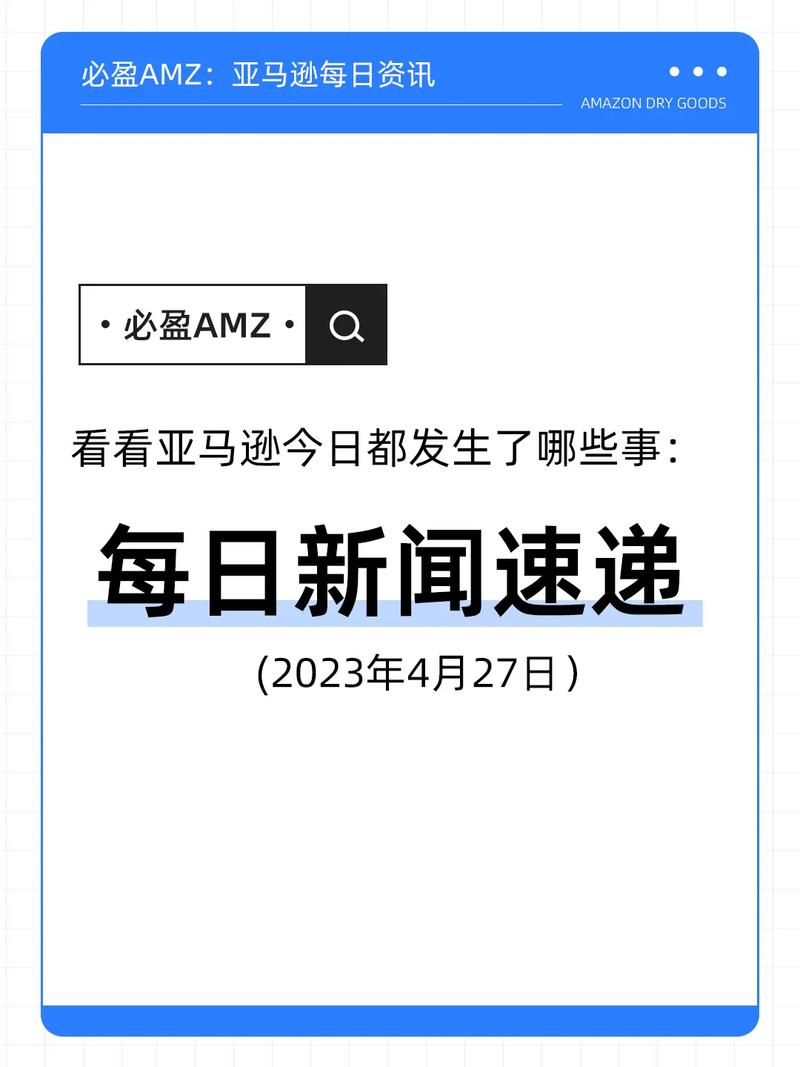 汕头今日头条娱乐资讯收入-汕头今日头条娱乐资讯收入怎么样