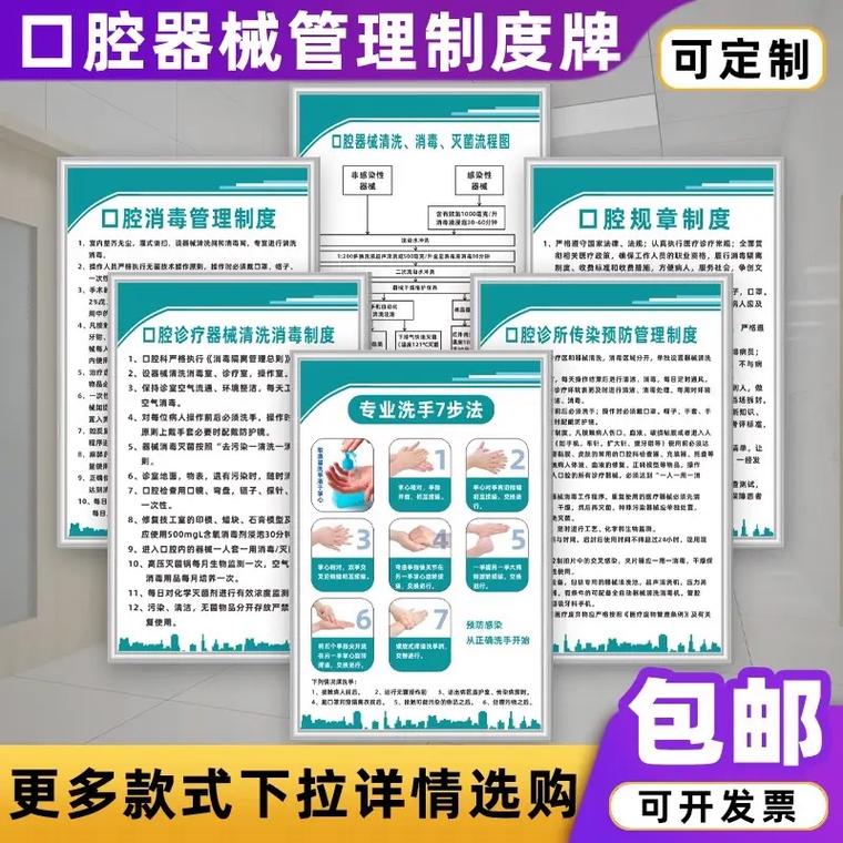 牙科药品知识科普文章(牙科药品管理制度)