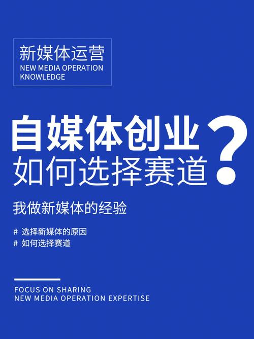 自媒体娱乐资讯怎么样创业-自媒体娱乐资讯怎么样创业的