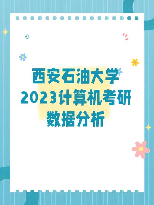 西安数据分析公司-西安数据分析公司有哪些