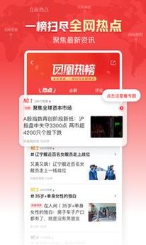 全网娱乐资讯-全网娱乐资讯app