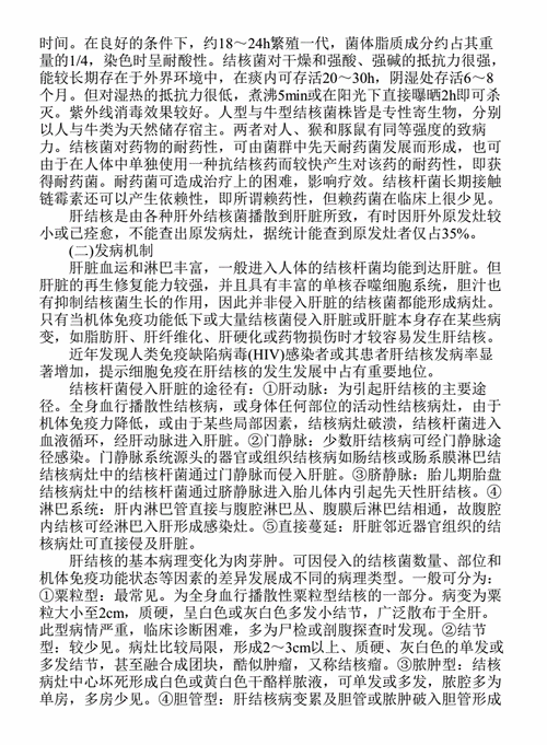 常见疾病知识科普文章-常见疾病知识科普文章题目