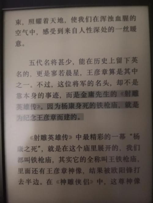 历史冷知识和盗墓文章-历史冷知识和盗墓文章的区别