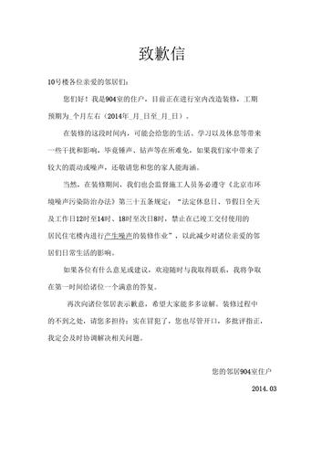 关于装修相关资讯-关于装修相关资讯的文章