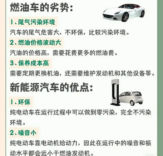 为什么要发展新能源汽车-为什么要发展新能源汽车五大原因