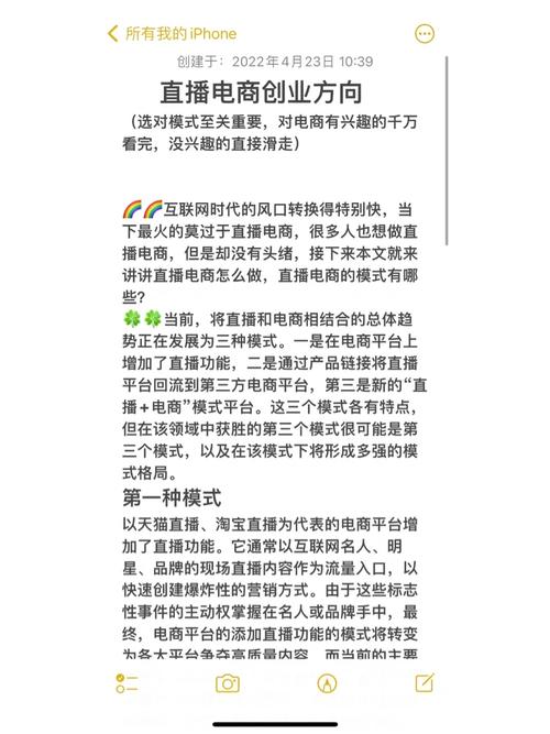 装修创业直播资讯-装修创业直播资讯怎么写