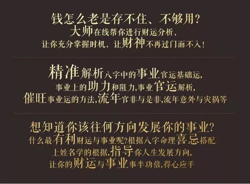 鲜知识所有命理文章-鲜知知命理博文