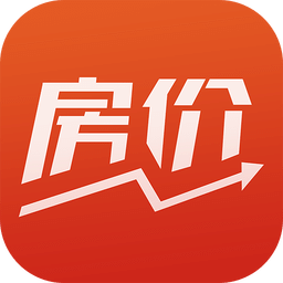 下载国家房价资讯APP-国家房价中心app