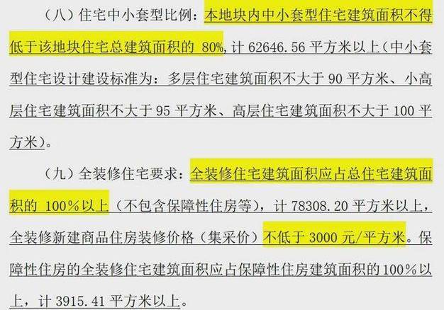 闵行区建筑装修资讯-闵行区建筑装修资讯电话