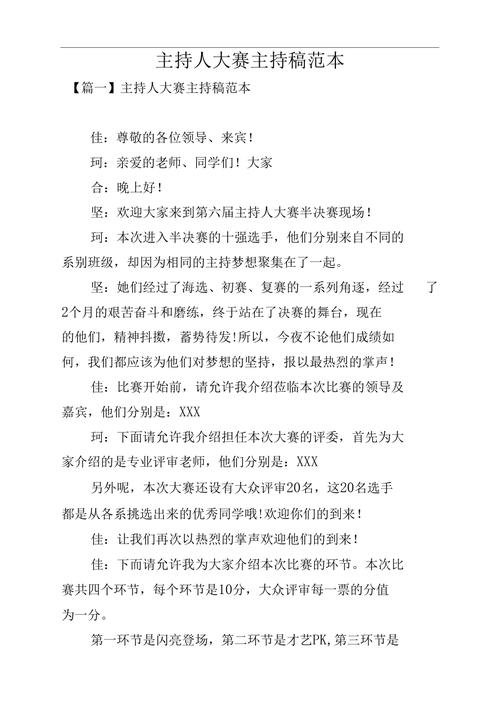 娱乐资讯2023-娱乐资讯类节目主持稿