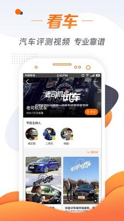 自主汽车资讯-自主汽车资讯app