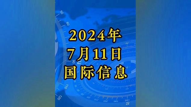 国际娱乐资讯-国际娱乐新闻最新消息