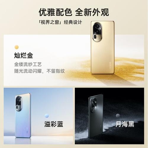 oppo10pro手机价格(oppor10手机多少钱)