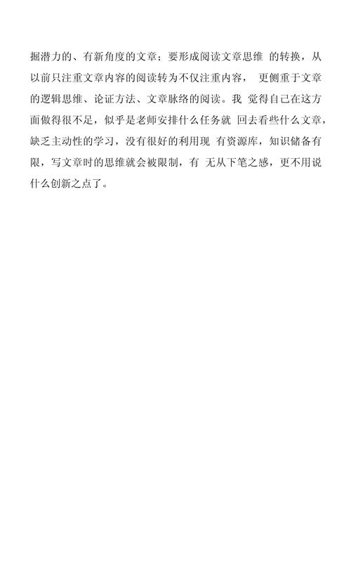 关于科研知识体会的文章-关于科研知识体会的文章有哪些