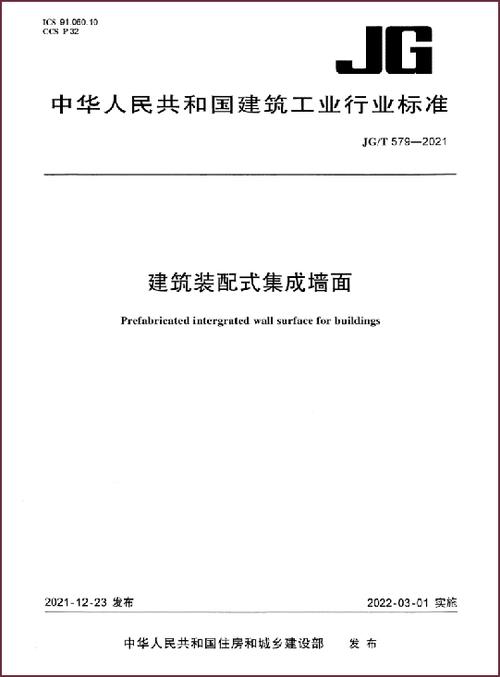 装修工程的最新资讯-装修工程的最新资讯有哪些