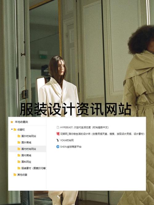 娱乐服装资讯-娱乐服装资讯app