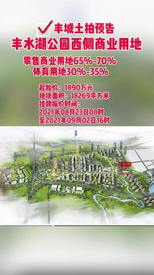 丰城市房价资讯网-丰城市房价资讯网最新消息