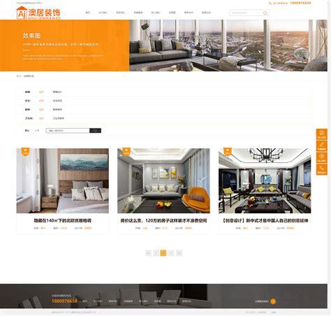 热门装修资讯网站-热门装修资讯网站有哪些