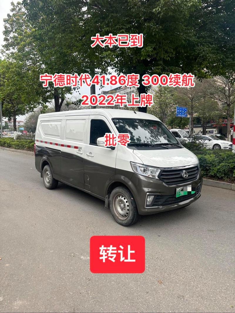 新能源面包-新能源面包车价格表 纯电动货车