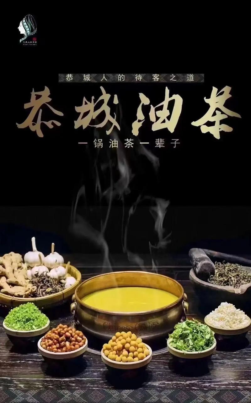 油茶价格文案励志手机壁纸-油茶报价