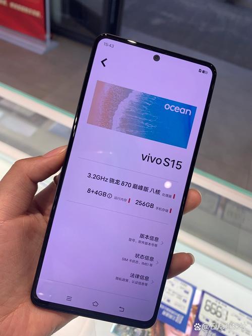 vovo手机s15价格-vivo s15g手机多少钱