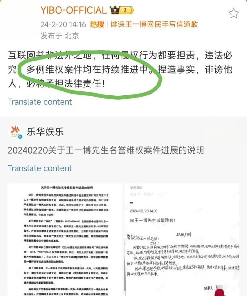 娱乐资讯流言-娱乐资讯流言怎么写