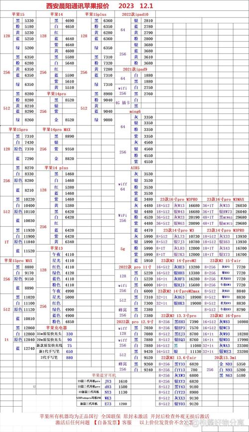 南通标准手机价格合理-南通手机报价