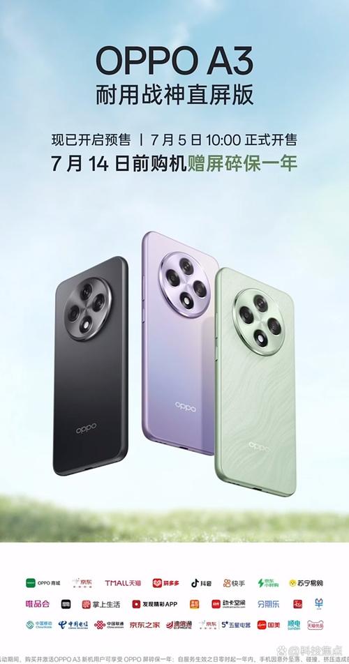 oppo性能最好的手机价格(oppo 性能最好的手机)