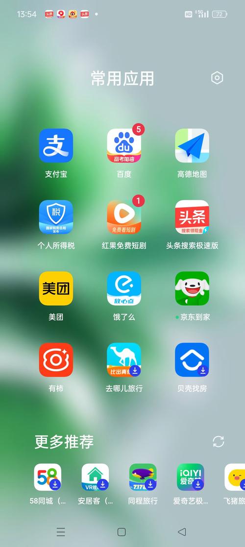 连线娱乐资讯-连线娱乐资讯app