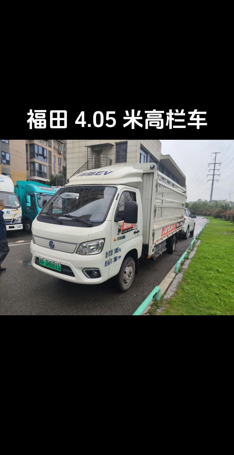 二手新能源货车-二手新能源货车交易市场