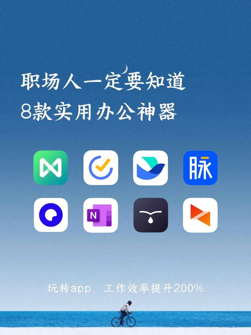 职场娱乐资讯-职场娱乐资讯app